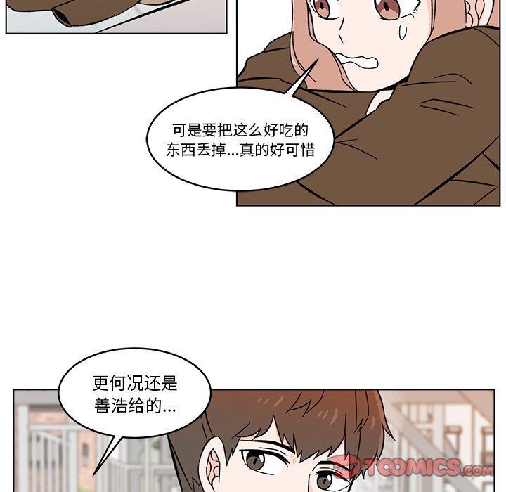 第12話 - 第63张