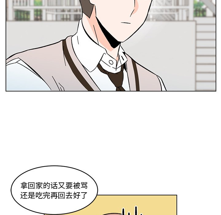 第12話 - 第64张