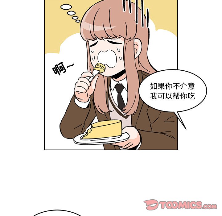 第12話 - 第65张