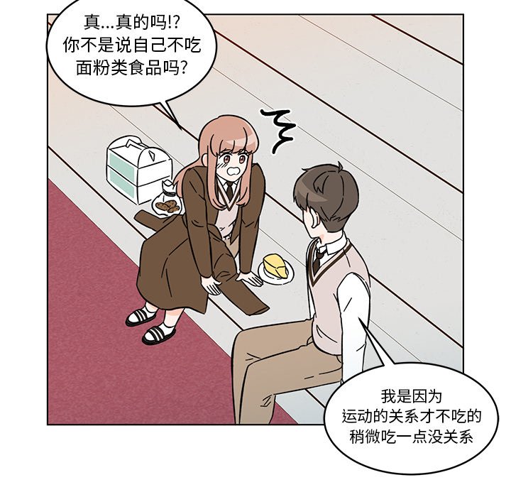 第12話 - 第66张