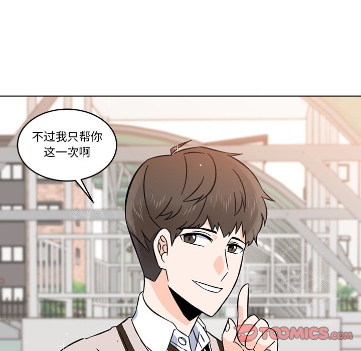 第12話 - 第67张