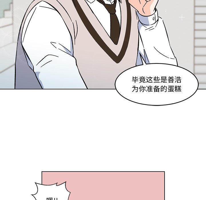 第12話 - 第68张