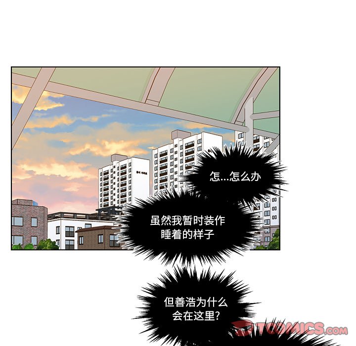 第12話 - 第7张