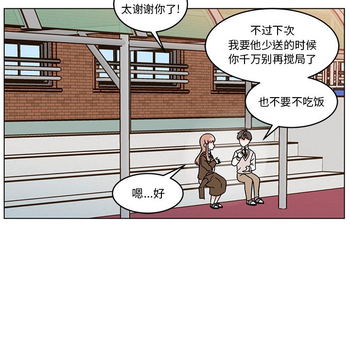 第12話 - 第70张