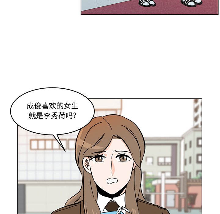 第12話 - 第72张