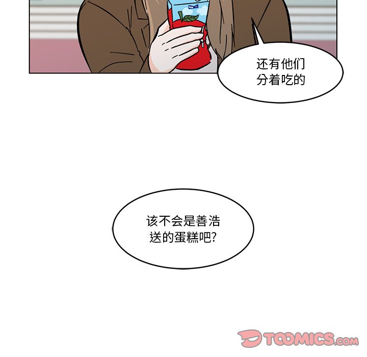 第12話 - 第73张