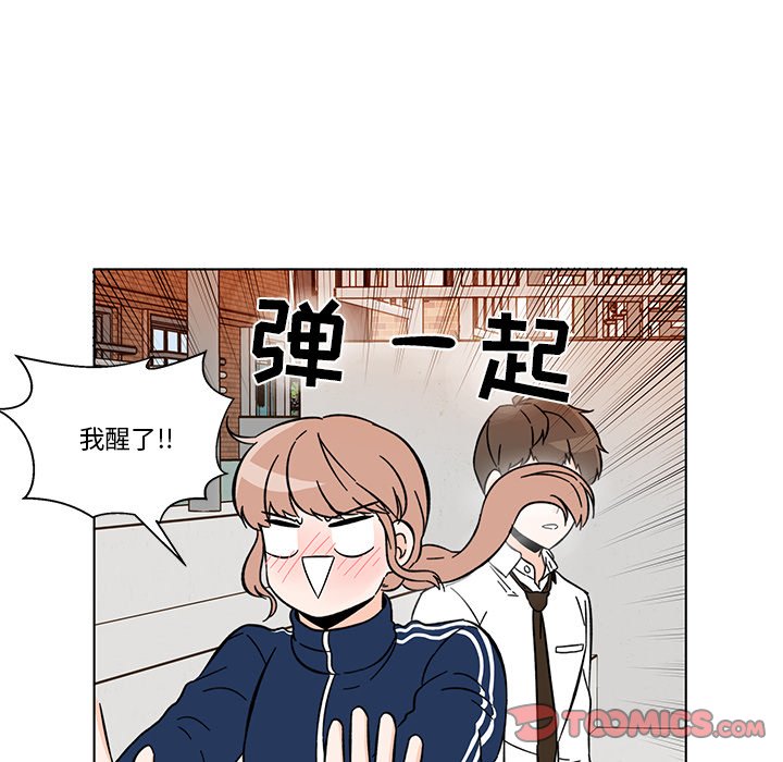 第12話 - 第9张