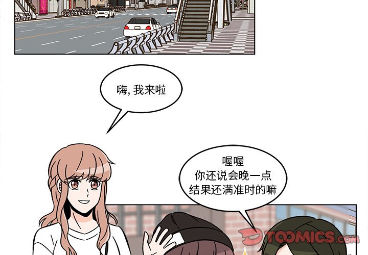 第13話 - 第1张