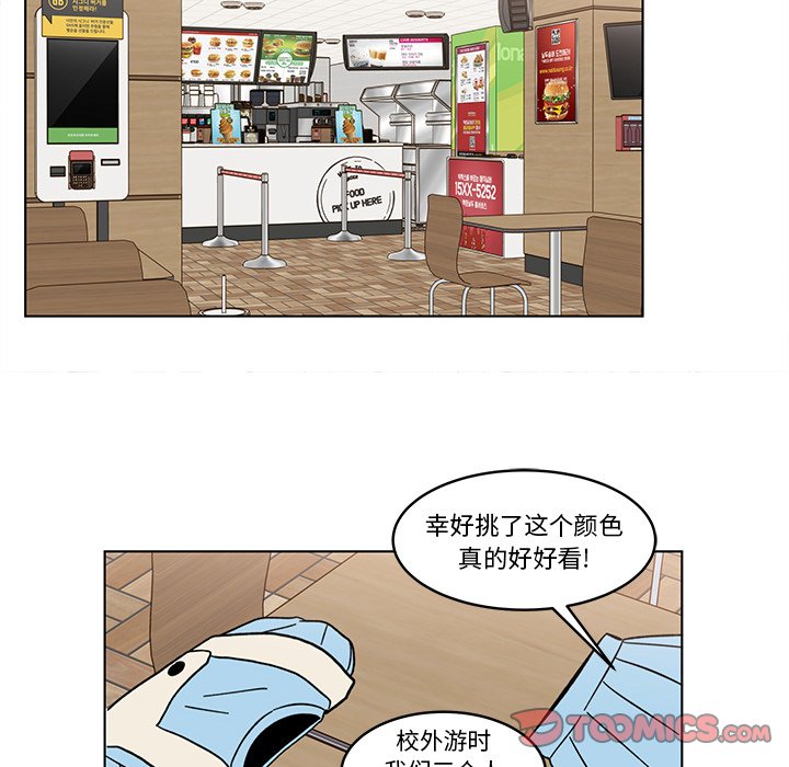 第13話 - 第13张