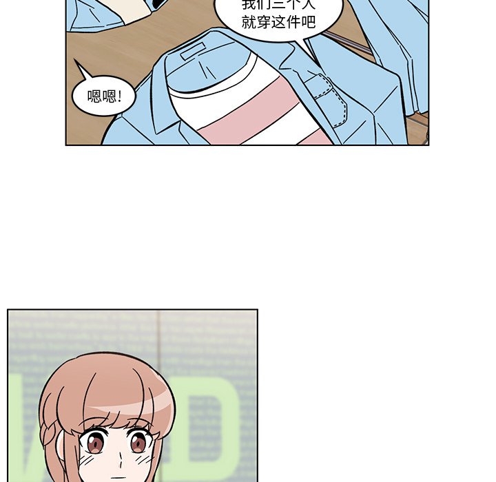 第13話 - 第14张