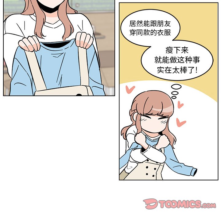 第13話 - 第15张