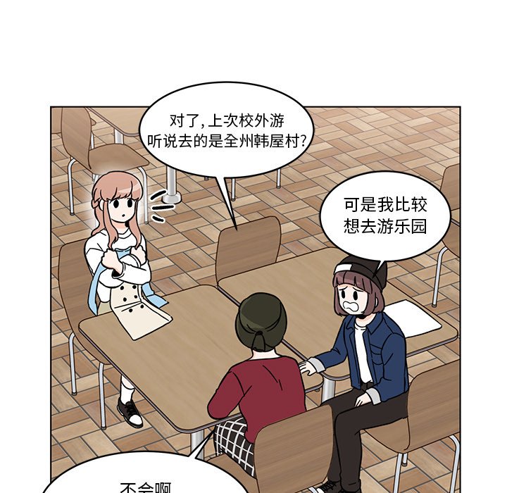 第13話 - 第16张