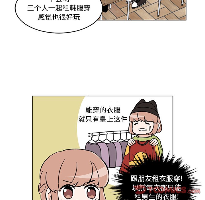 第13話 - 第17张