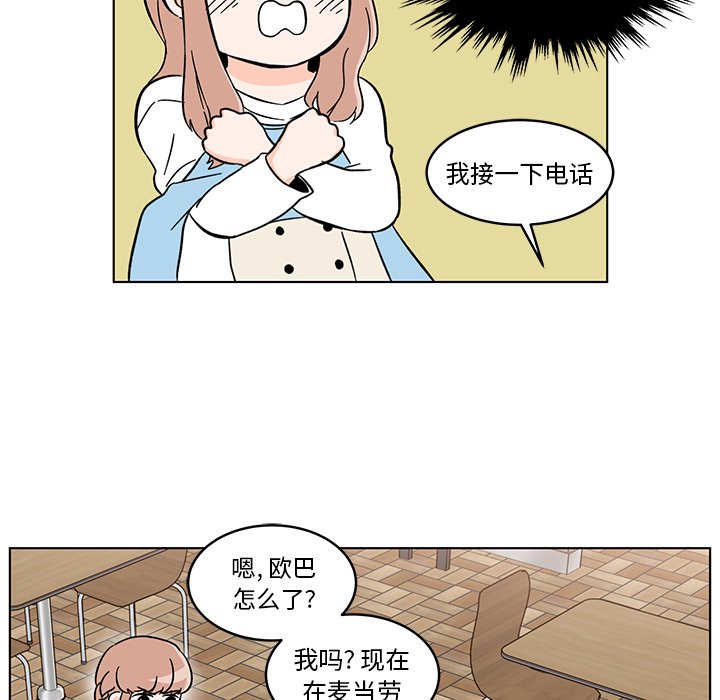 第13話 - 第18张