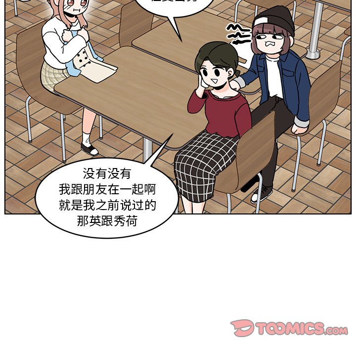 第13話 - 第19张