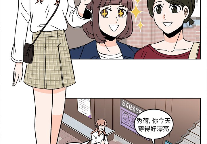 第13話 - 第2张