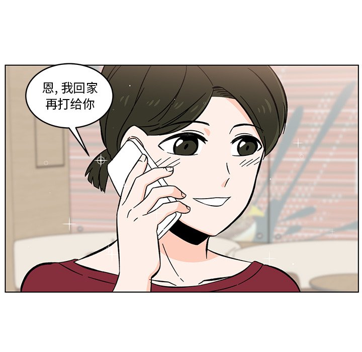 第13話 - 第20张