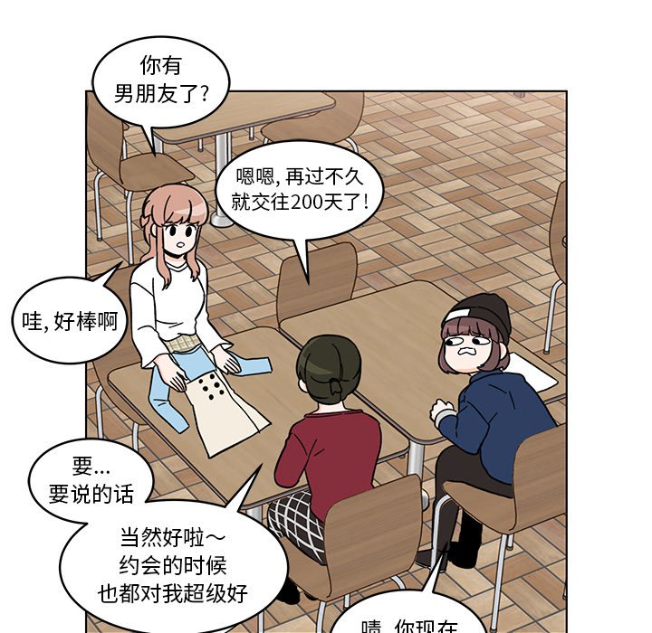 第13話 - 第22张