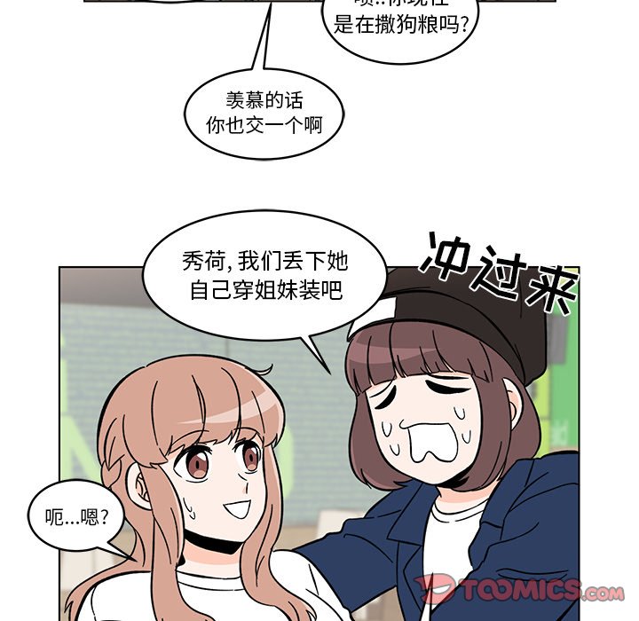 第13話 - 第23张