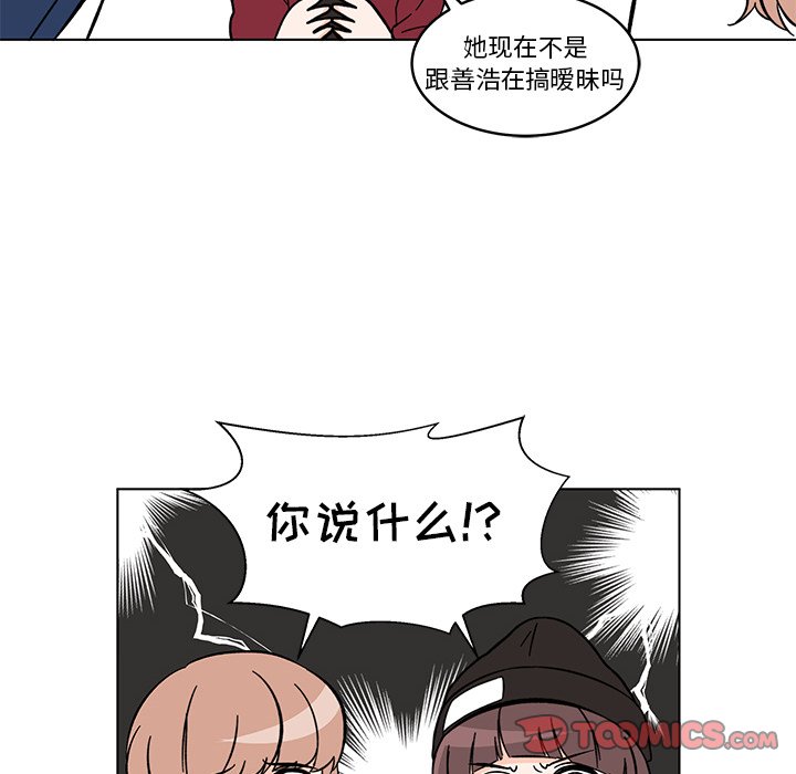 第13話 - 第25张