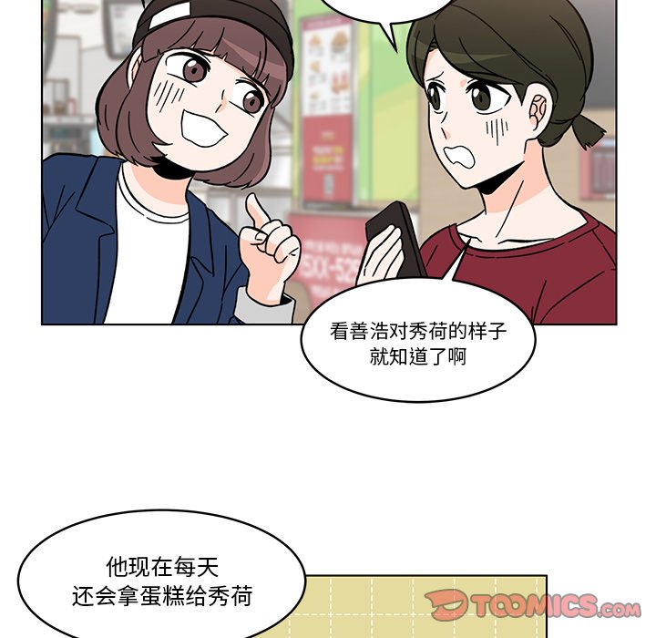 第13話 - 第27张