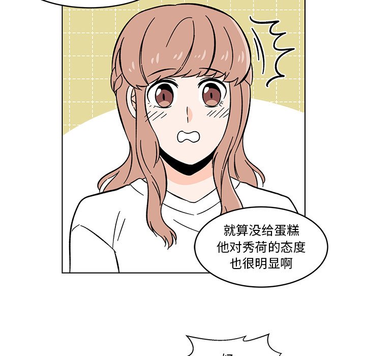 第13話 - 第28张