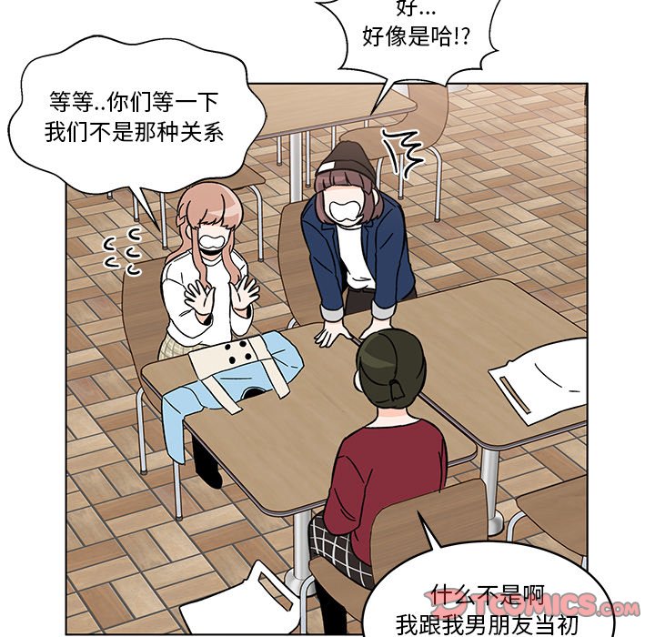 第13話 - 第29张