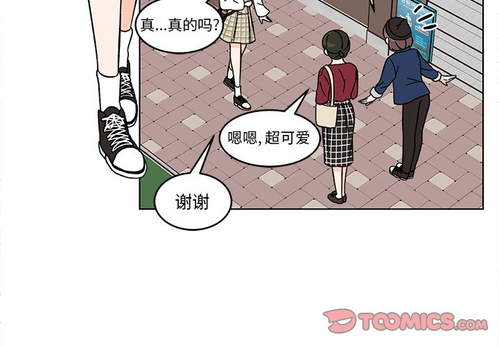 第13話 - 第3张