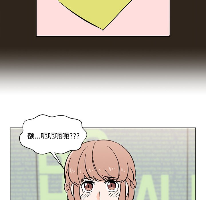 第13話 - 第32张