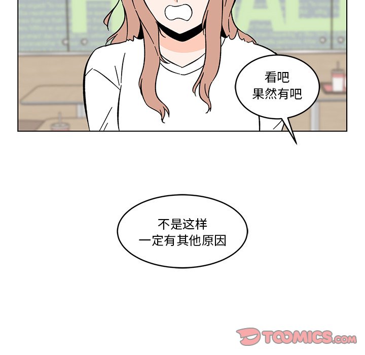 第13話 - 第33张