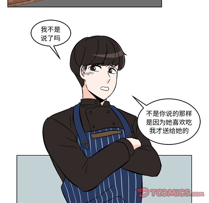 第13話 - 第35张