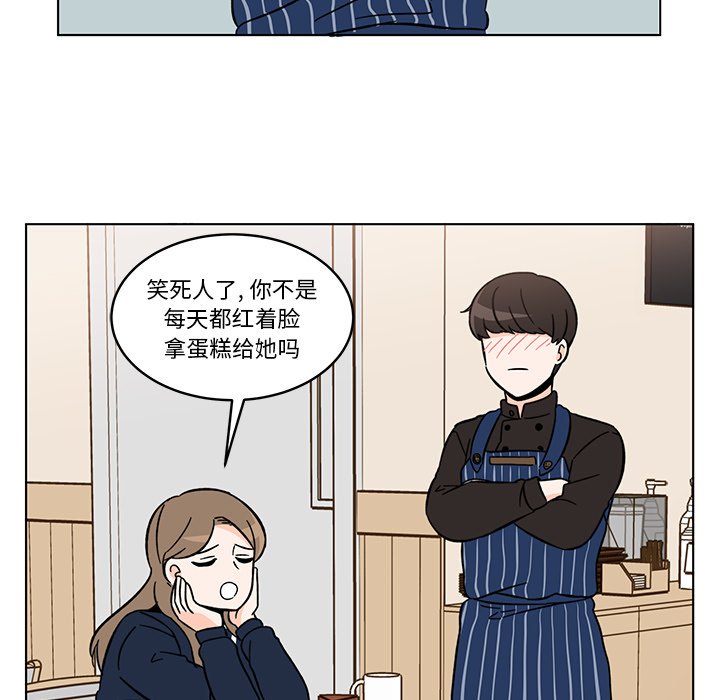 第13話 - 第36张