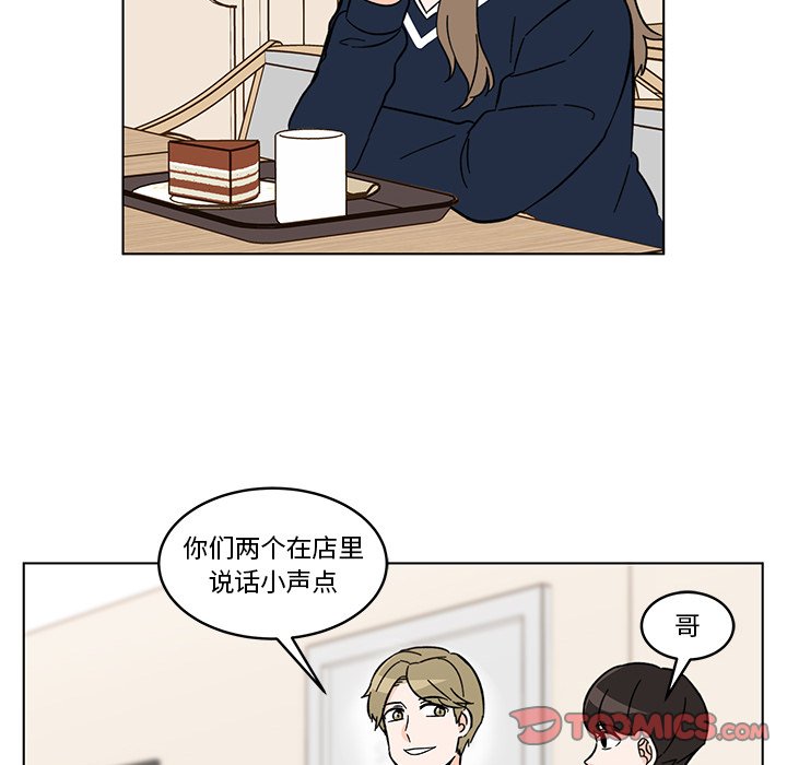 第13話 - 第39张