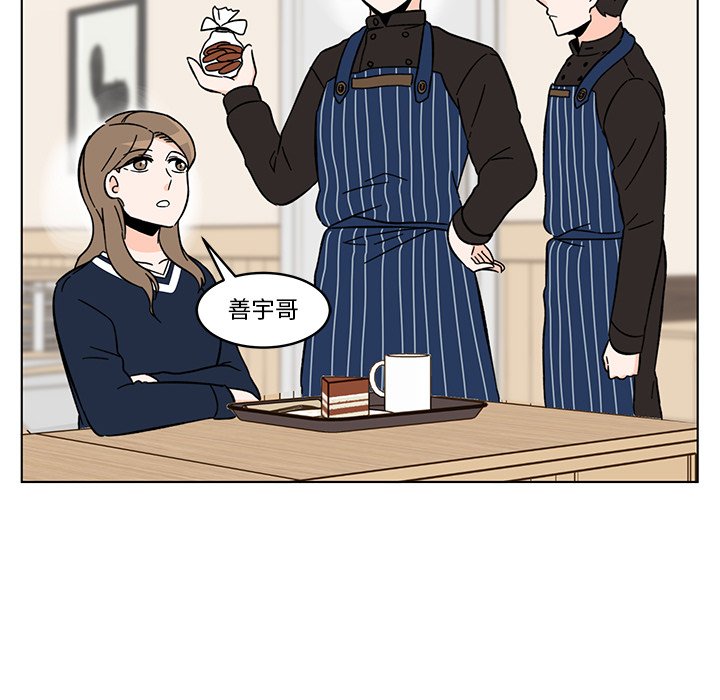 第13話 - 第40张