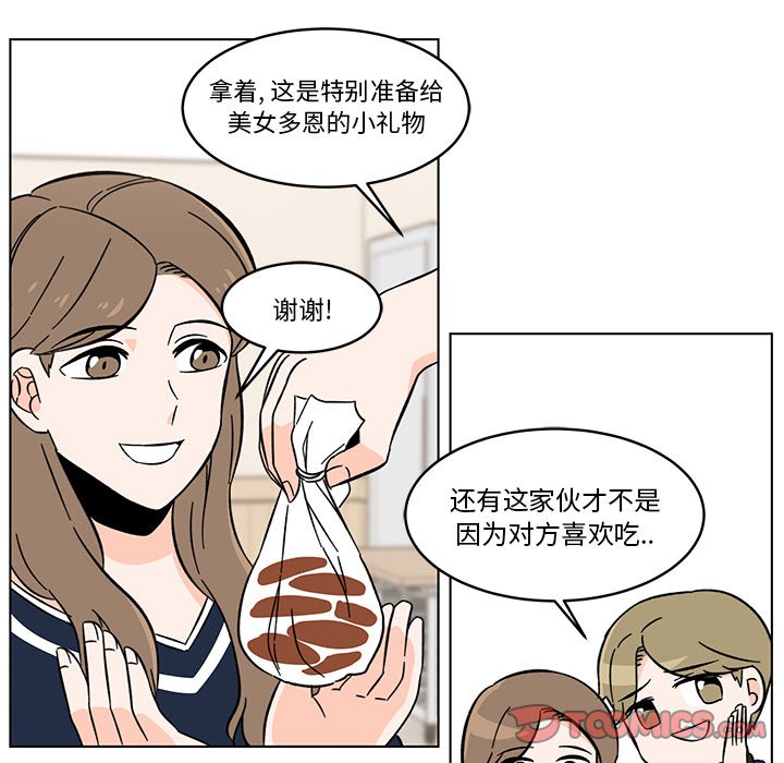第13話 - 第41张