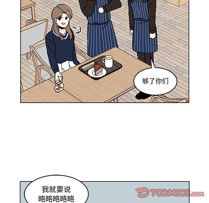第13話 - 第43张