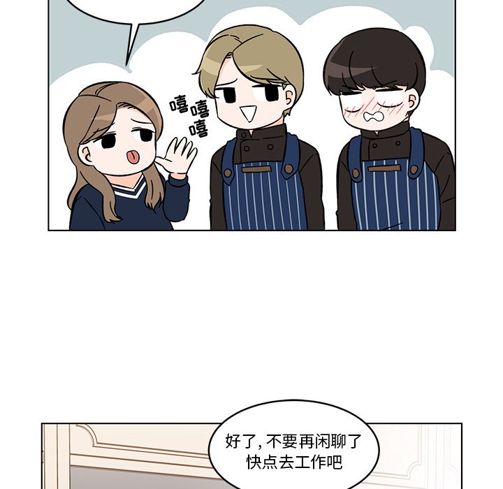 第13話 - 第44张