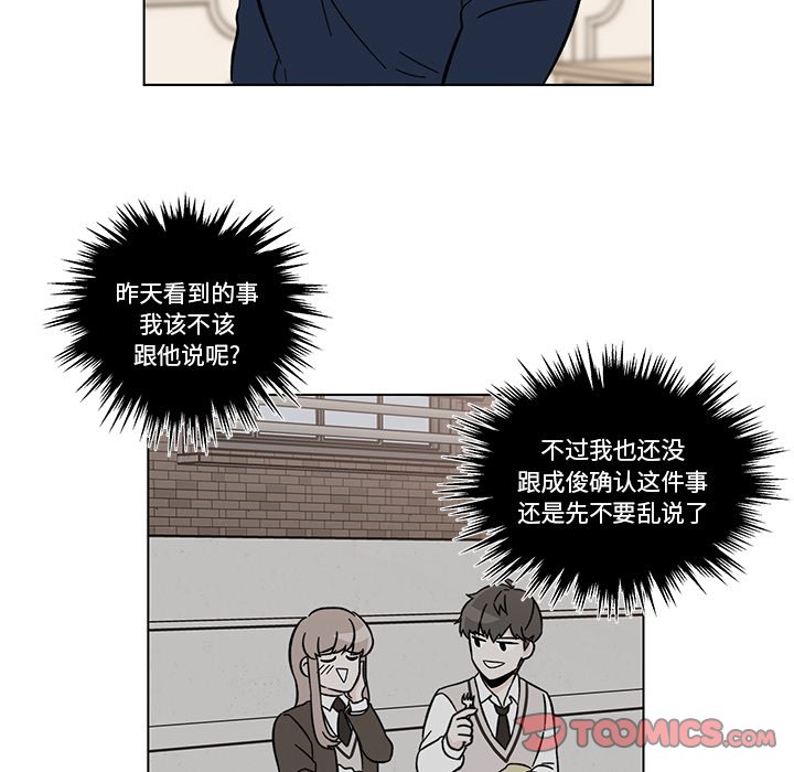 第13話 - 第47张