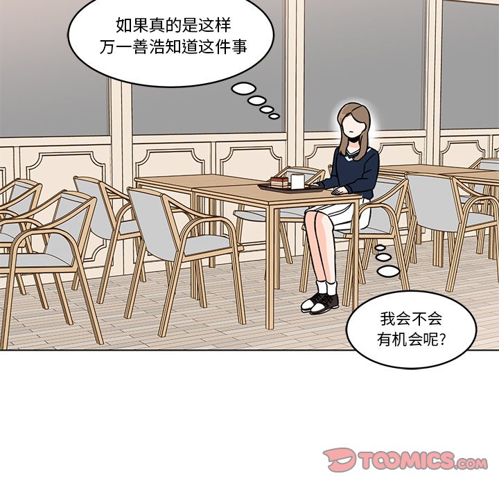 第13話 - 第49张