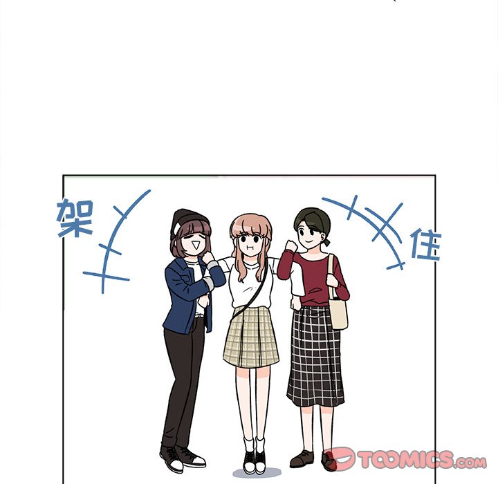 第13話 - 第5张