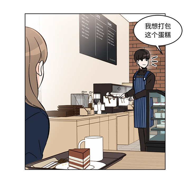 第13話 - 第50张