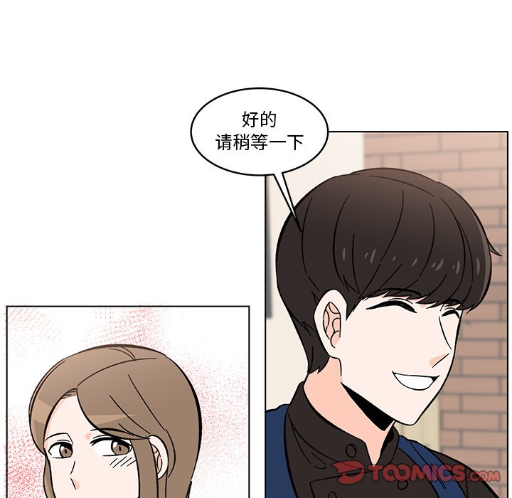 第13話 - 第51张