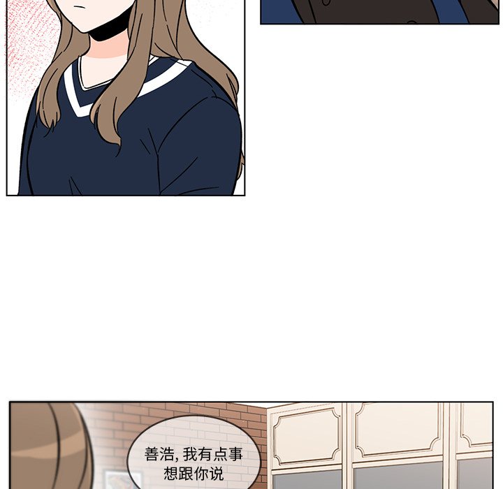 第13話 - 第52张