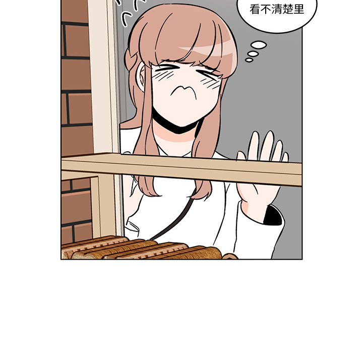 第13話 - 第54张