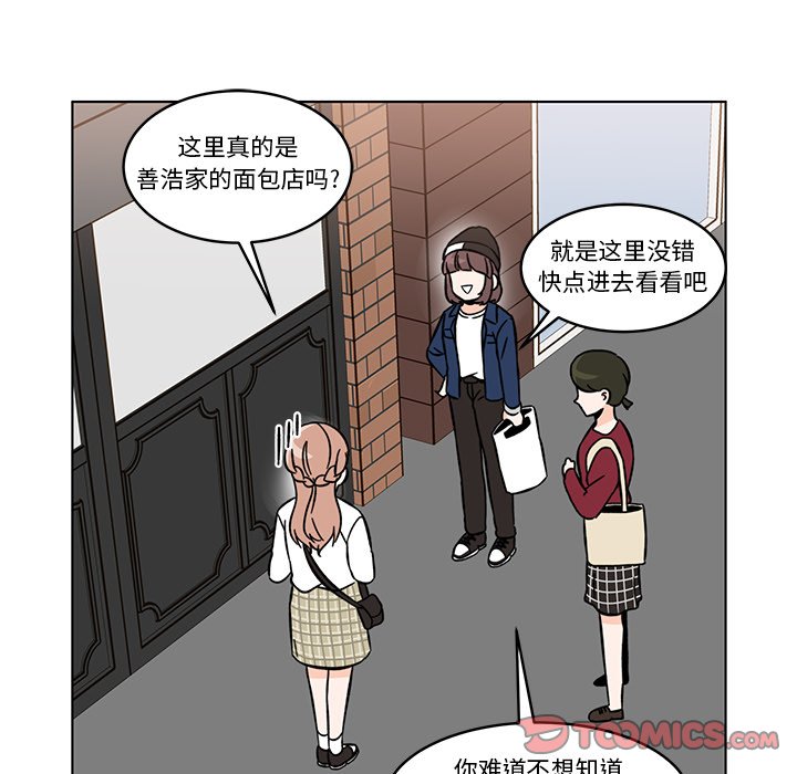 第13話 - 第55张
