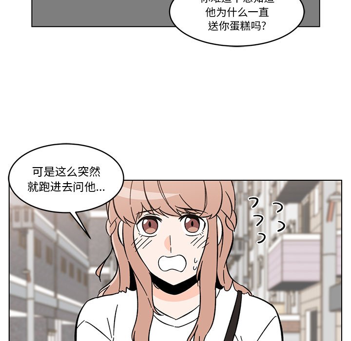 第13話 - 第56张