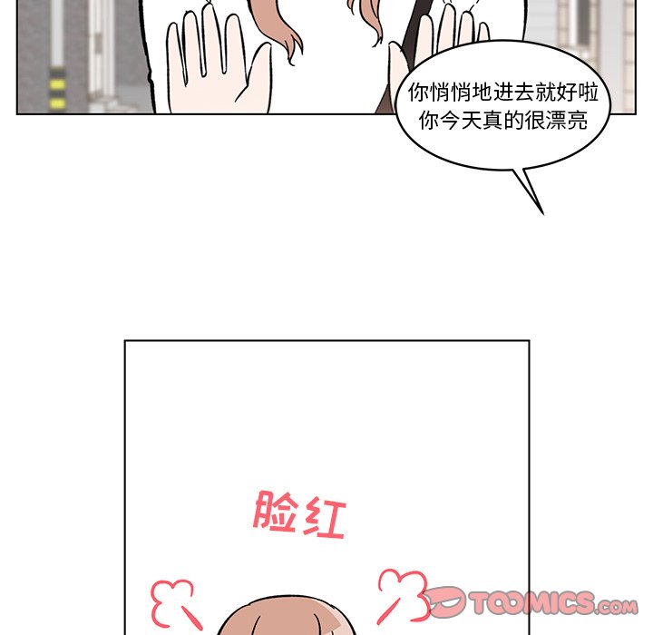 第13話 - 第57张