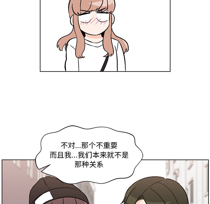 第13話 - 第58张