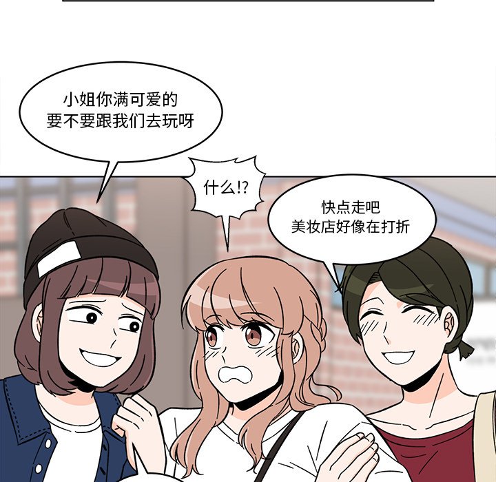 第13話 - 第6张