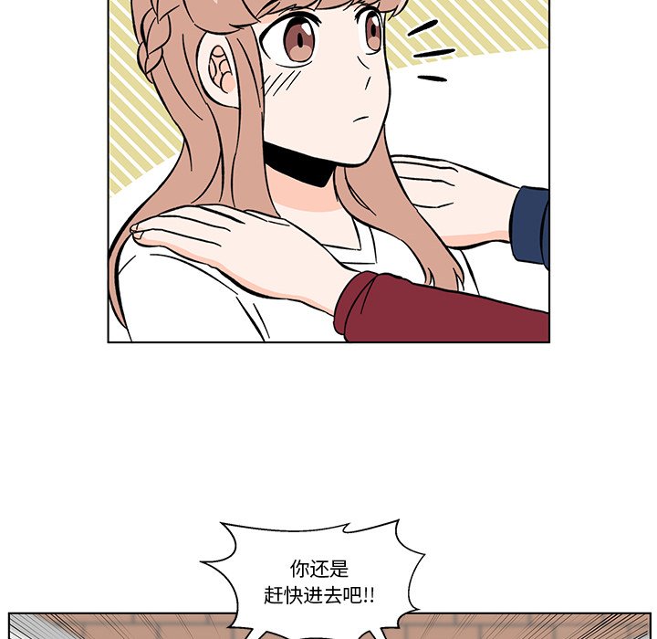 第13話 - 第60张